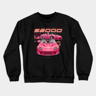 S2000 - 2 Fast And 2 Furious Crewneck Sweatshirt